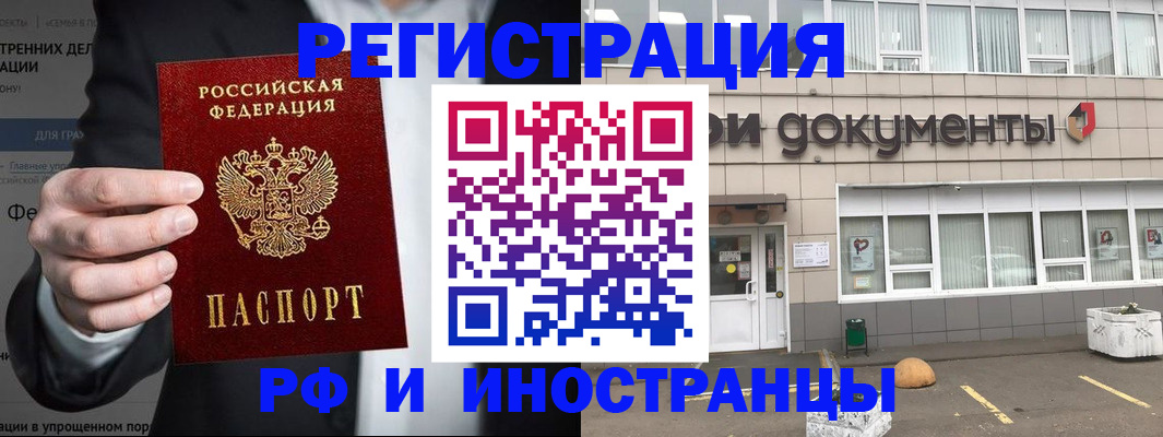 регистрация для школы в Артёмовском