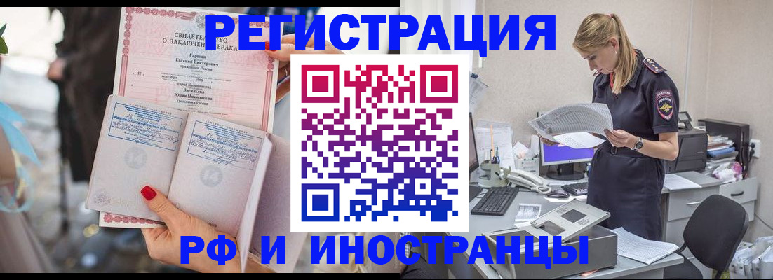 найти адрес прописки в Артёмовском